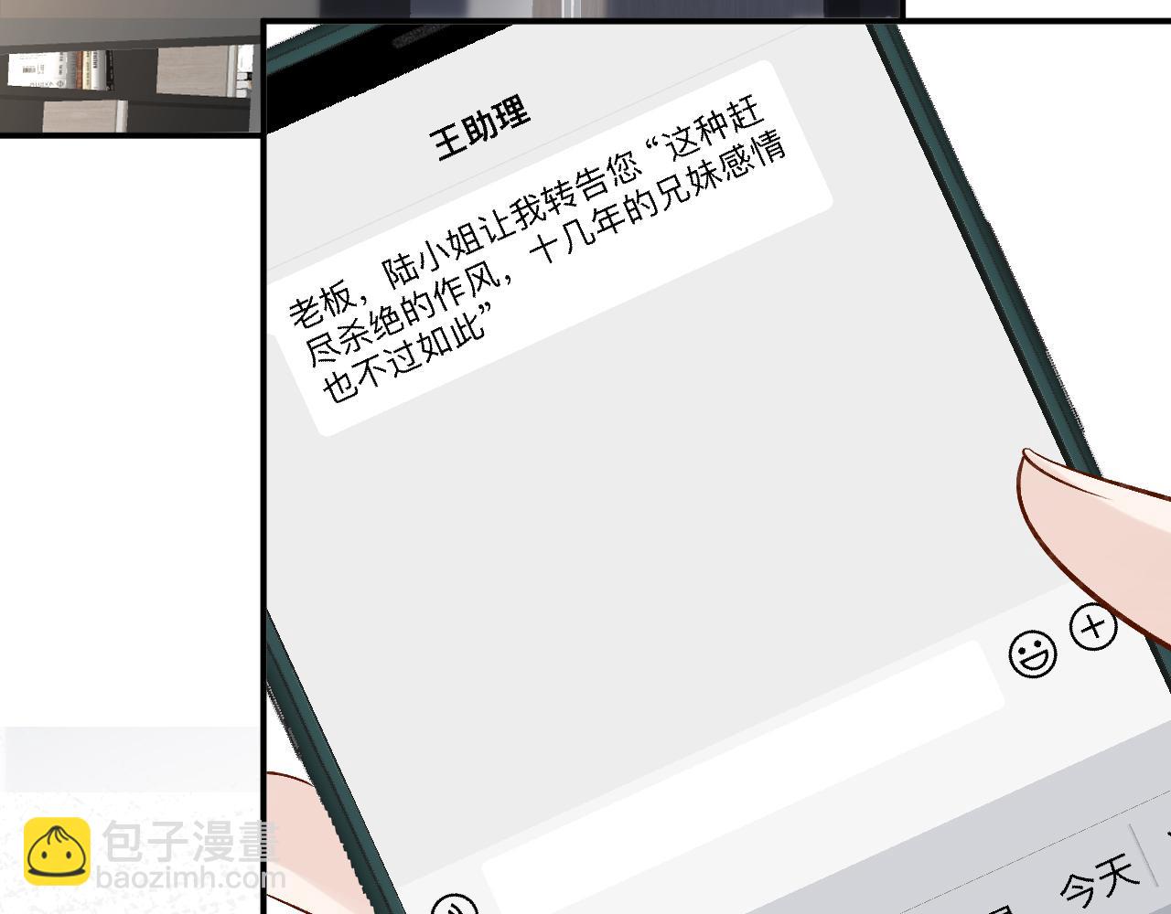 第131 刹车失灵31