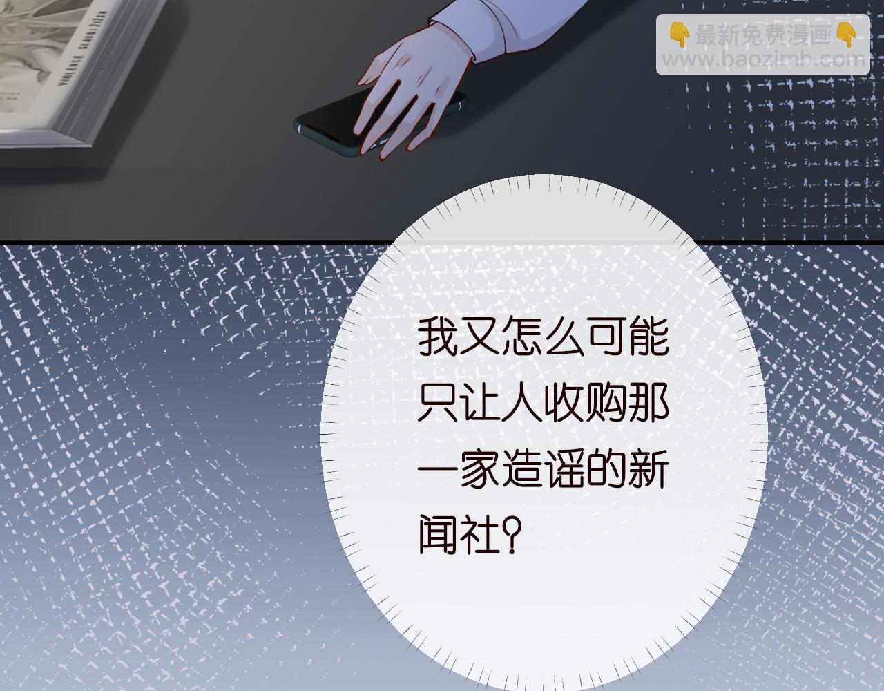 第131 刹车失灵34