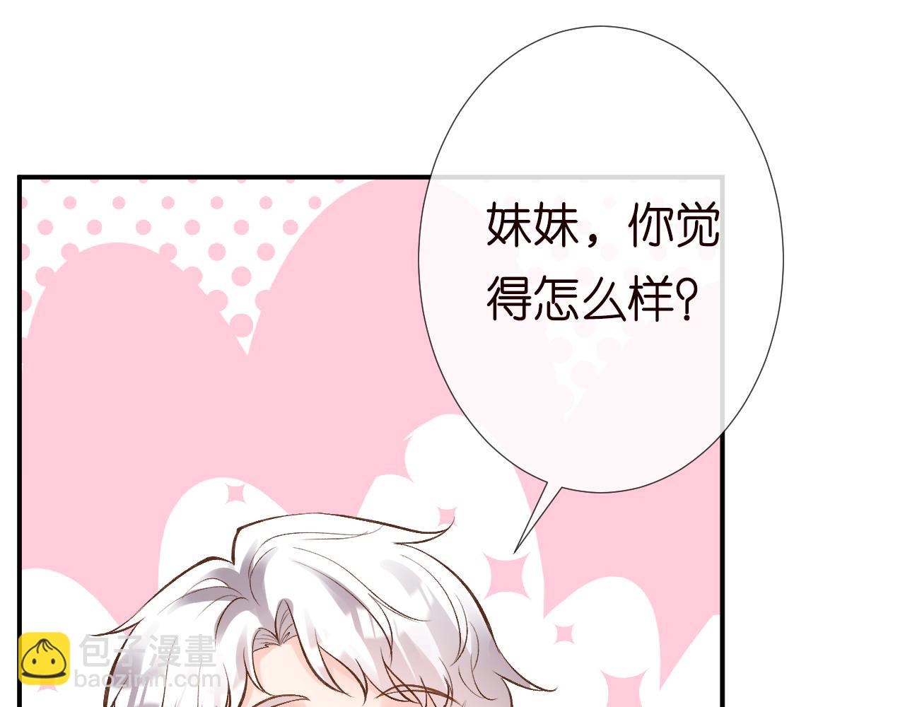 第131 刹车失灵40