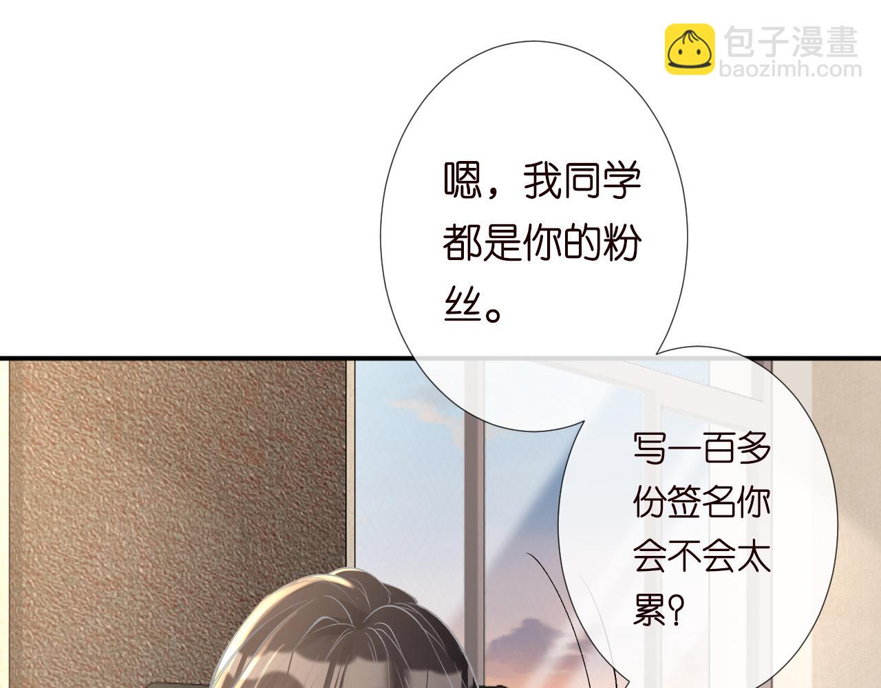 第131 刹车失灵50