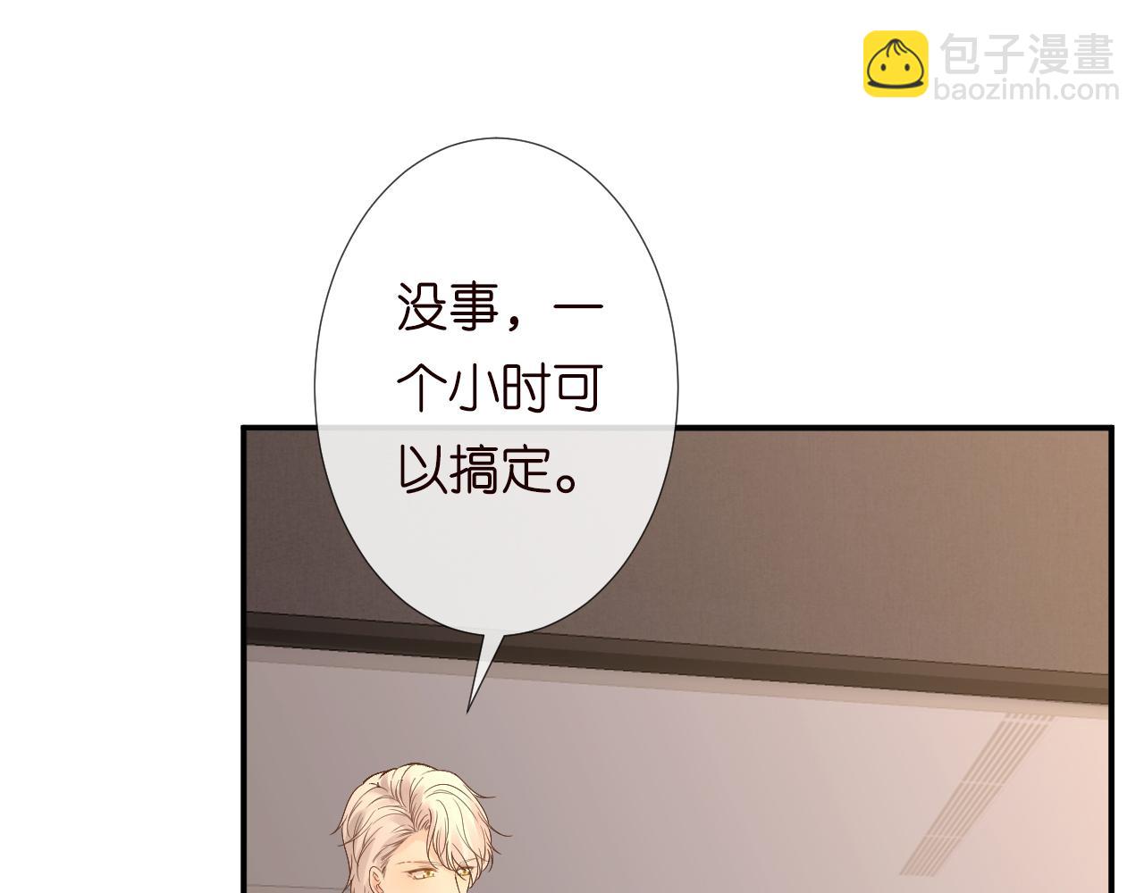 第131 刹车失灵52