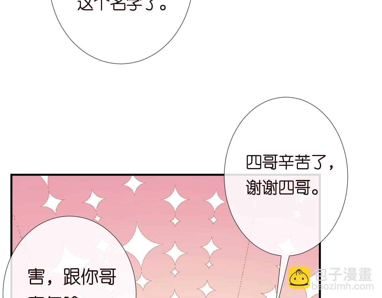 第131 刹车失灵61