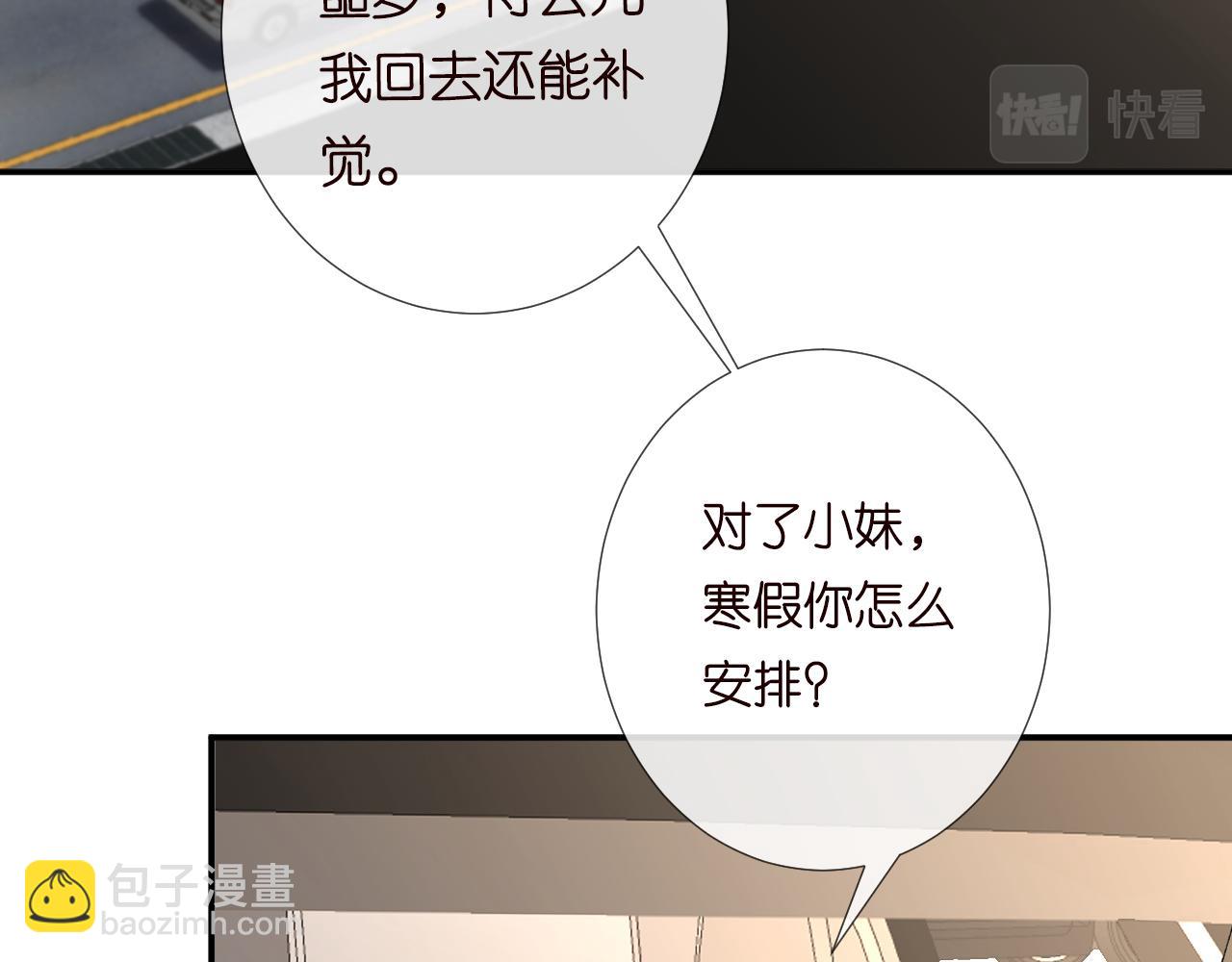 第131 刹车失灵75