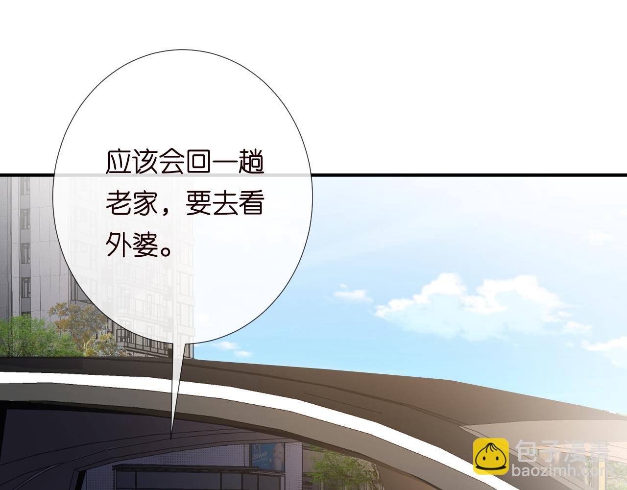 第131 刹车失灵78