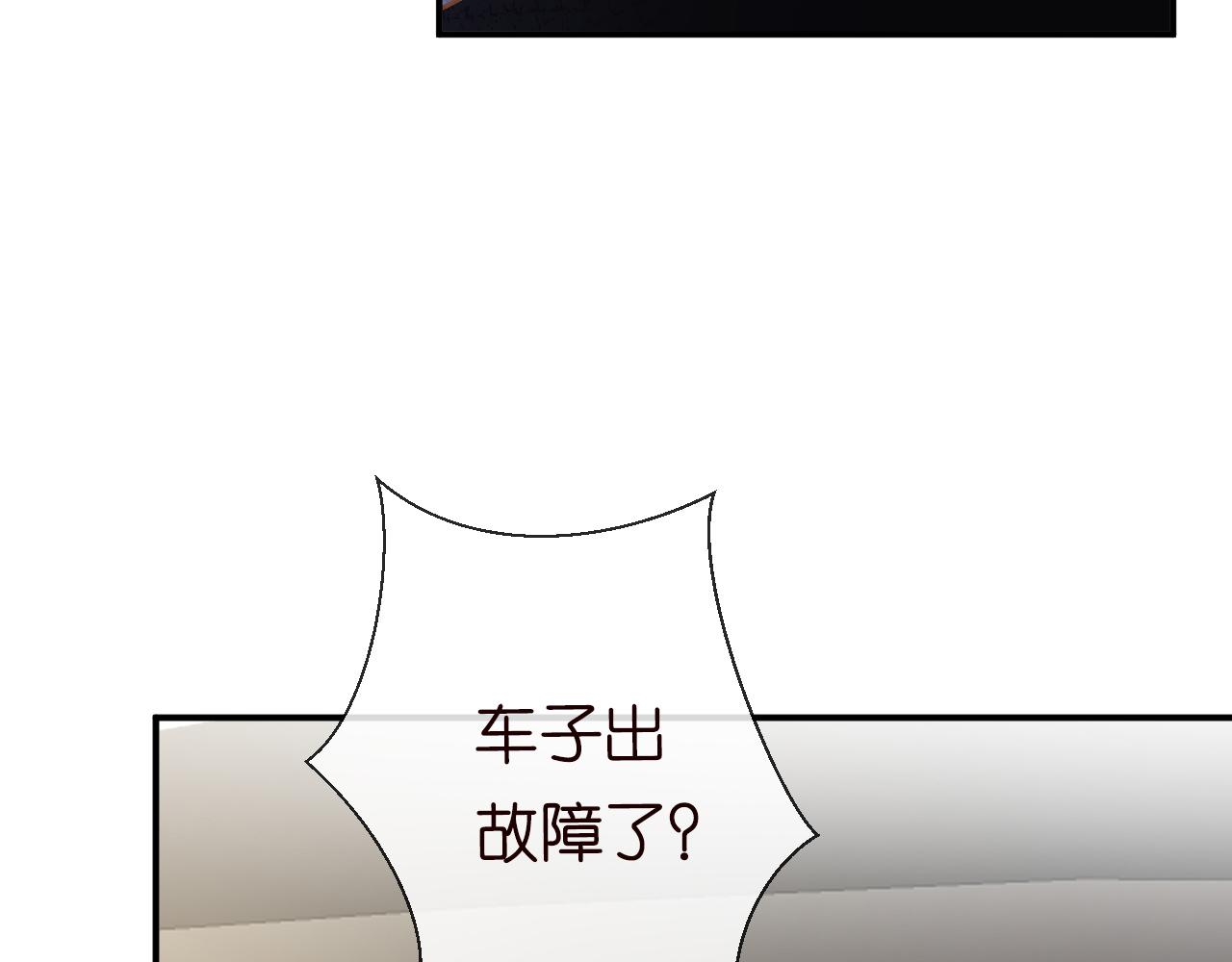 第131 刹车失灵84