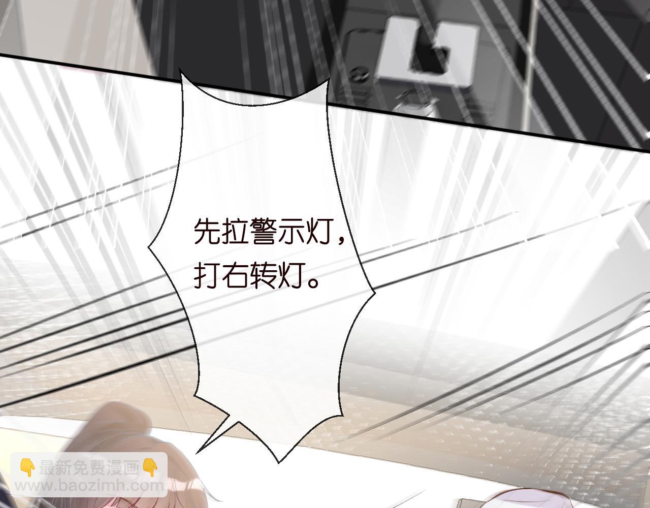 第131 刹车失灵89