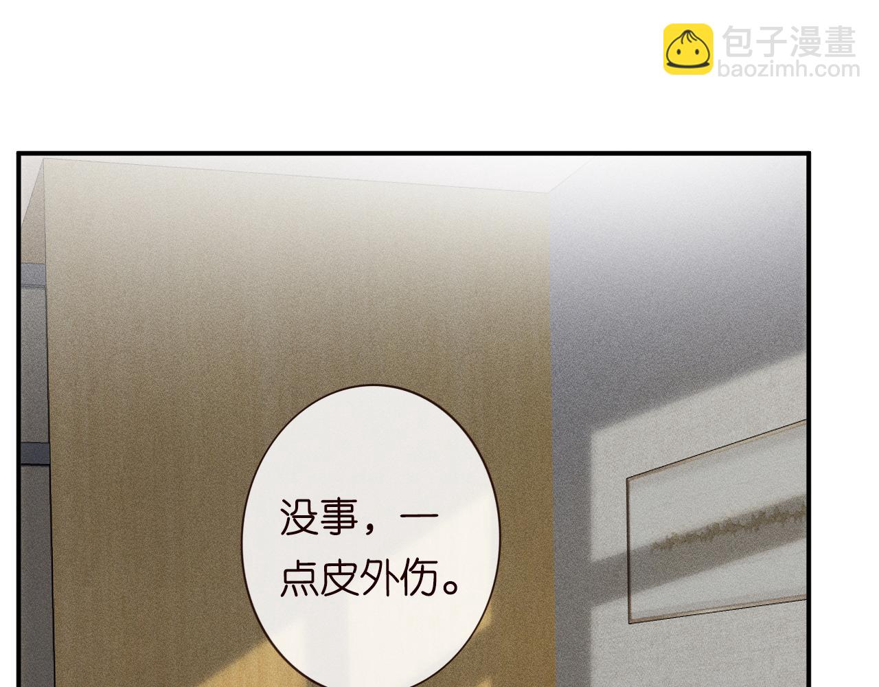 第132 见家长10