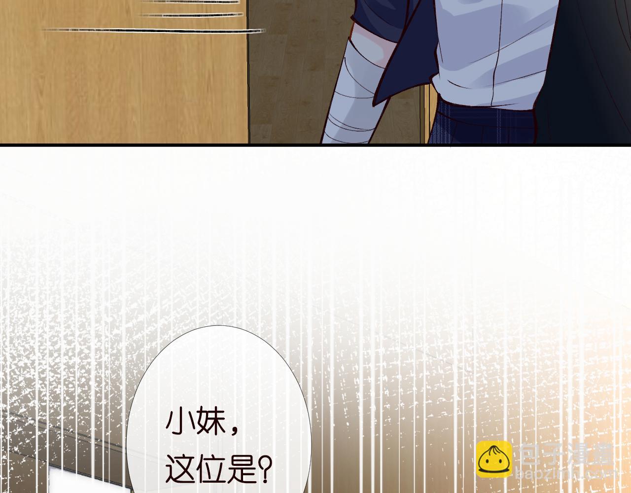 第132 见家长111