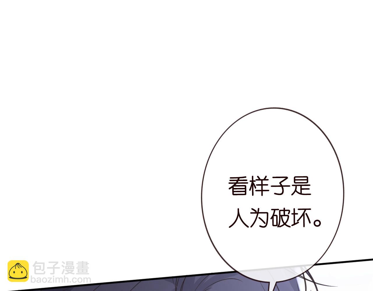 第132 见家长14