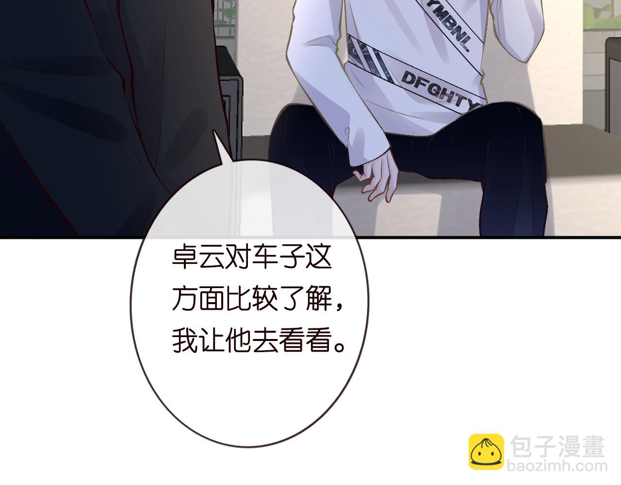 第132 见家长19