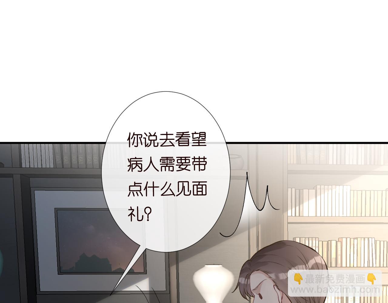 第132 见家长24