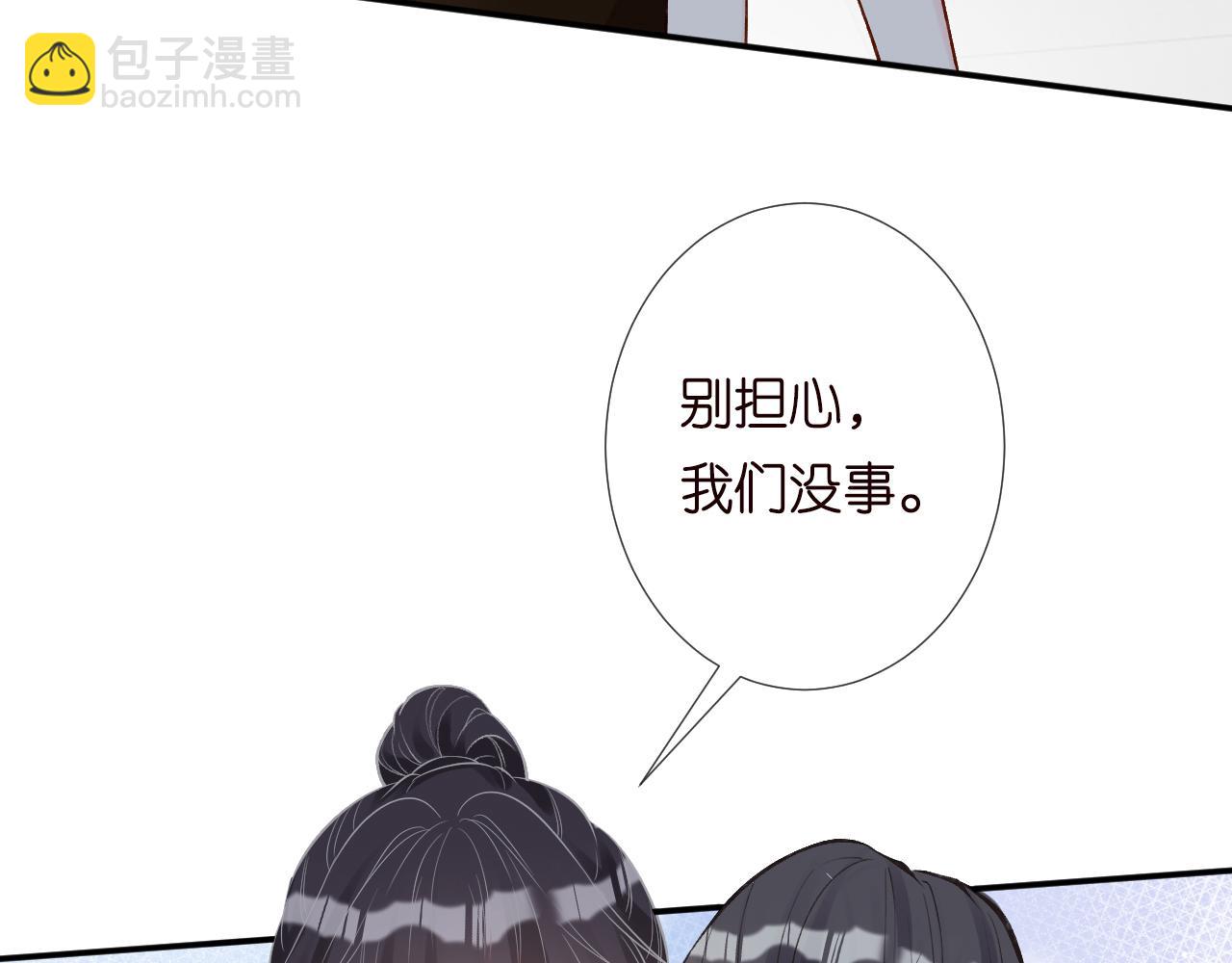 第132 见家长29