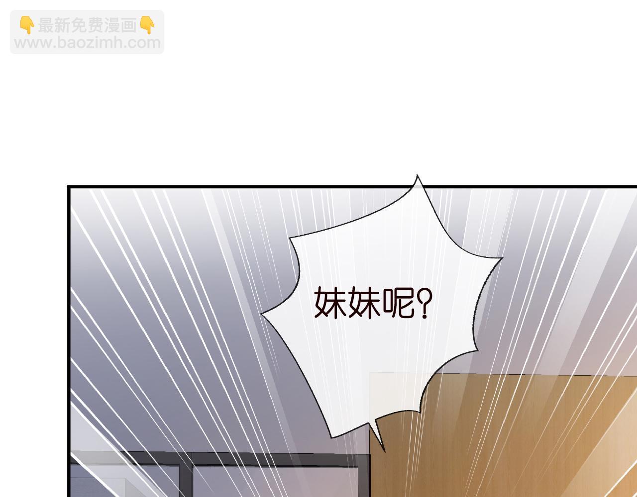第132 见家长45