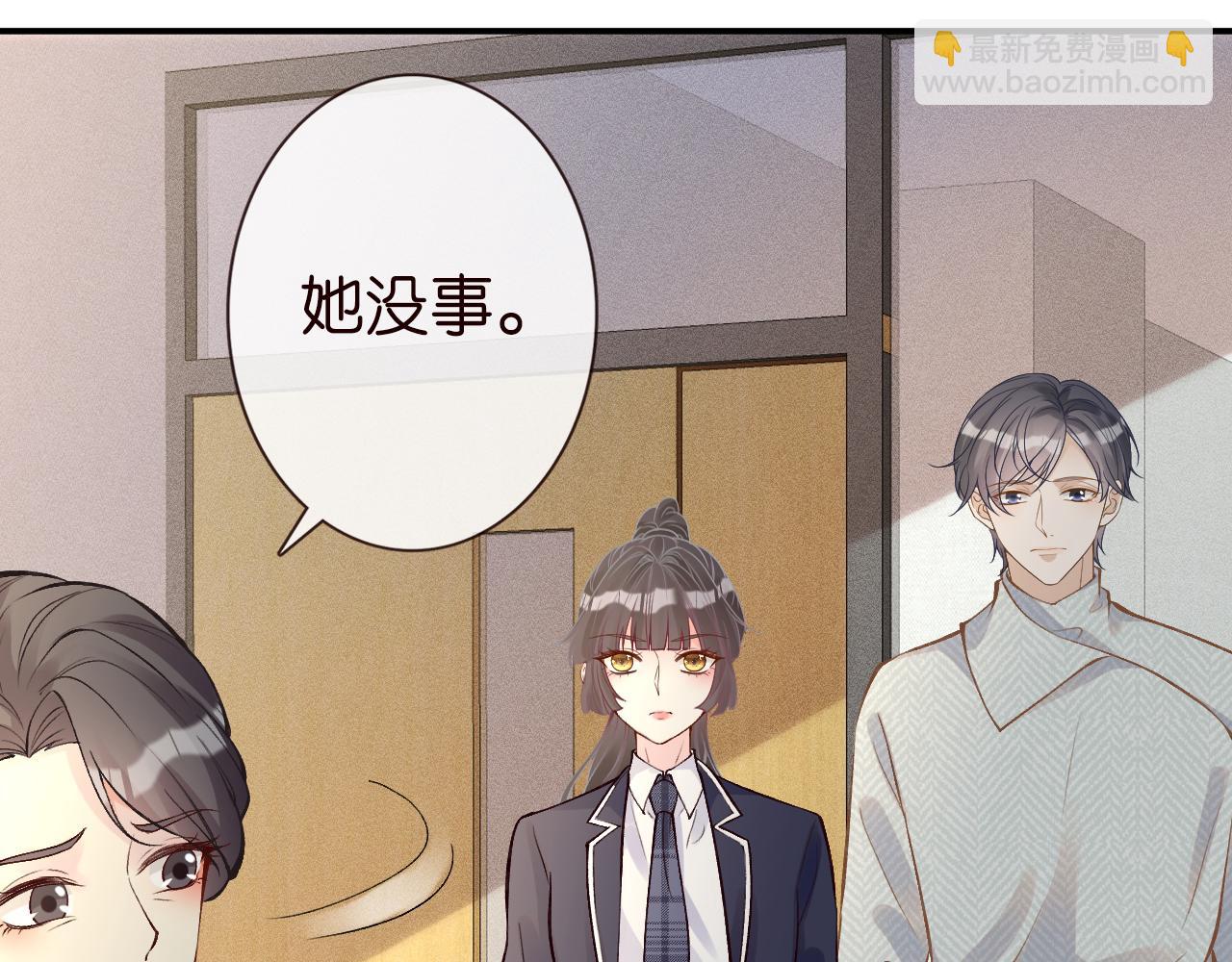 第132 见家长52