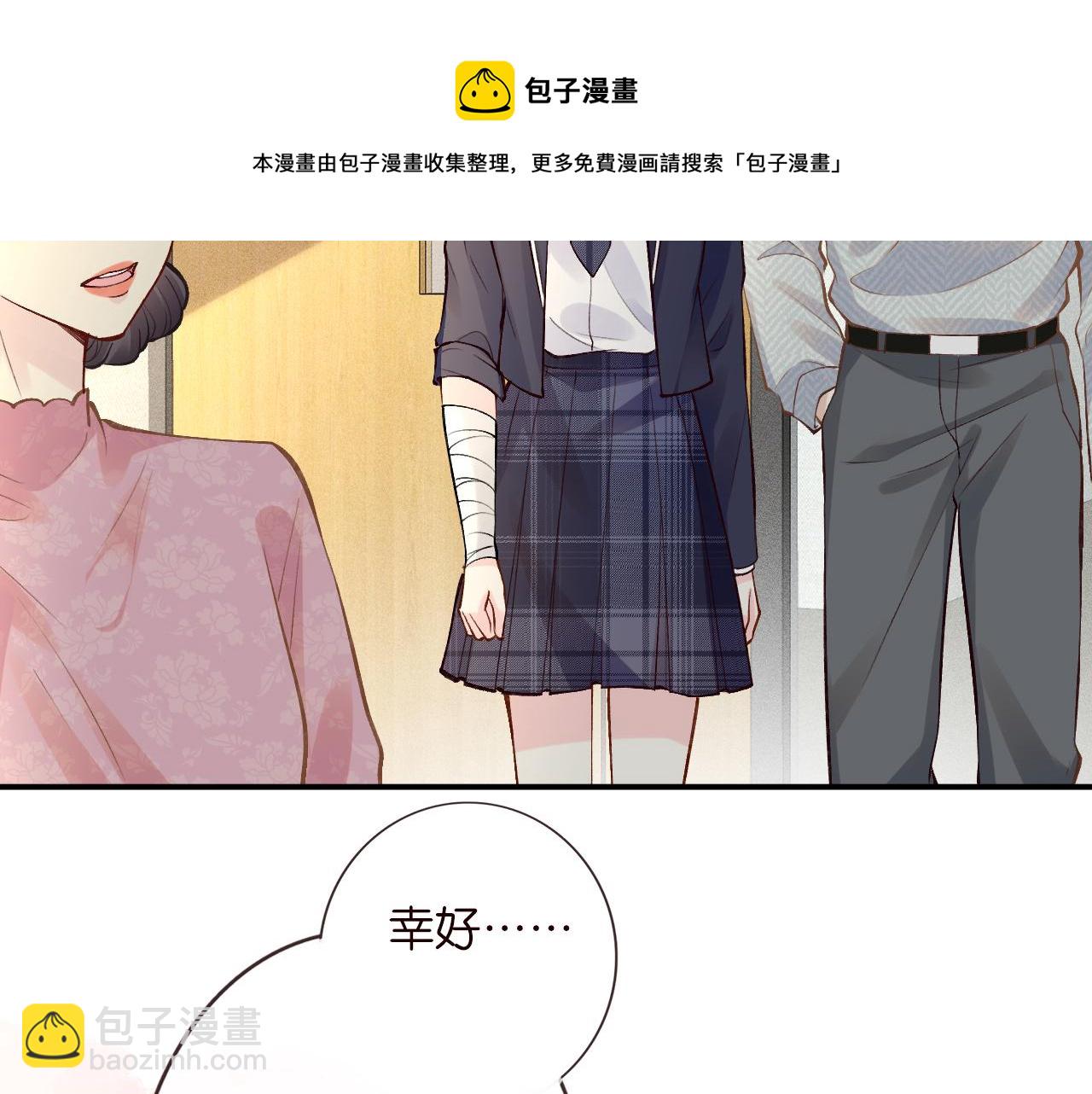 第132 见家长53