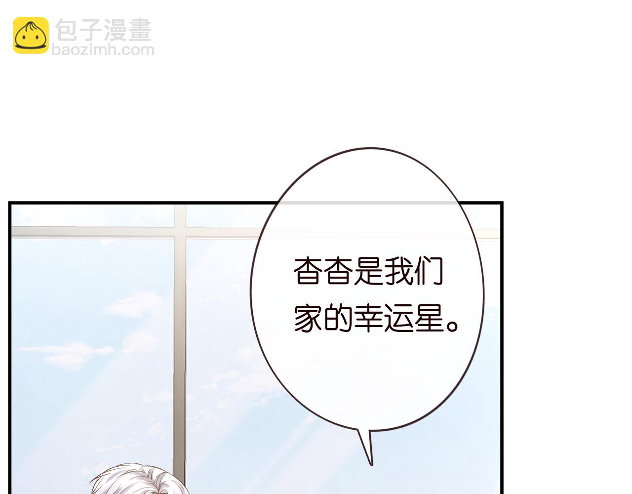 第132 见家长59
