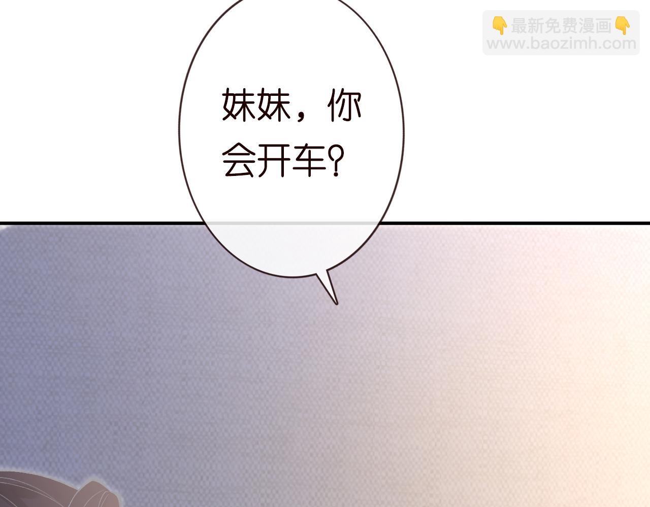 第132 见家长63