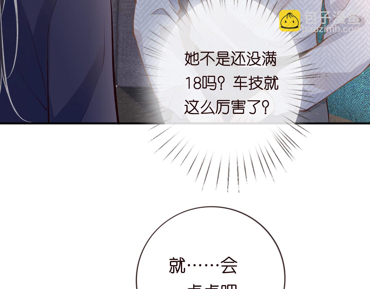 第132 见家长65