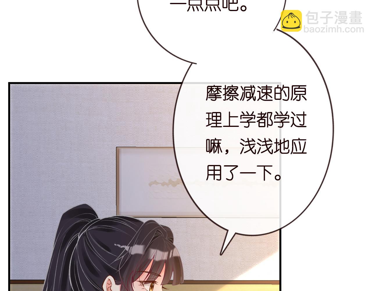 第132 见家长66