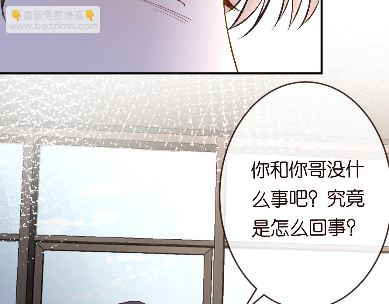 第132 见家长7