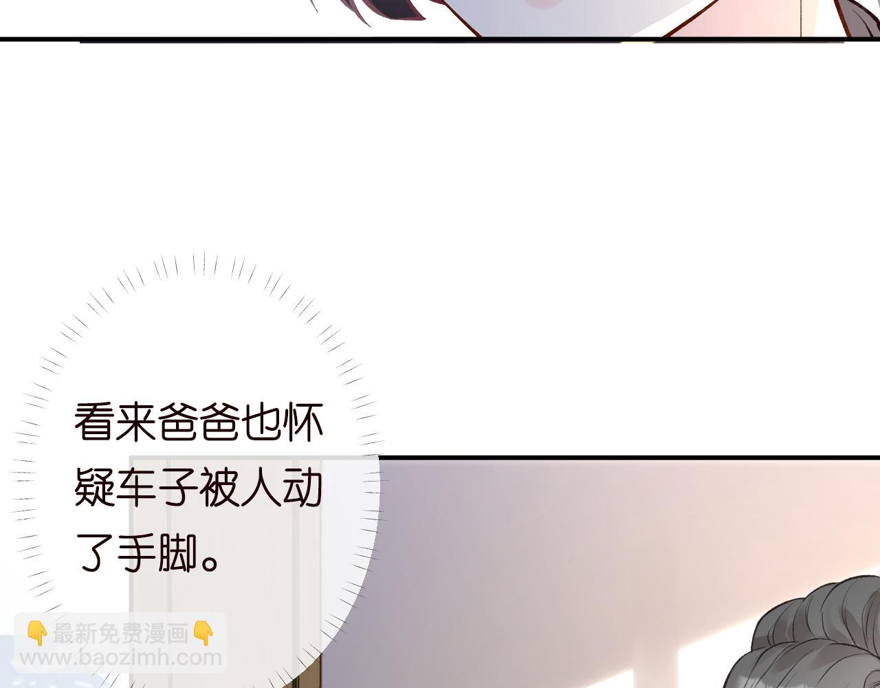 第132 见家长76