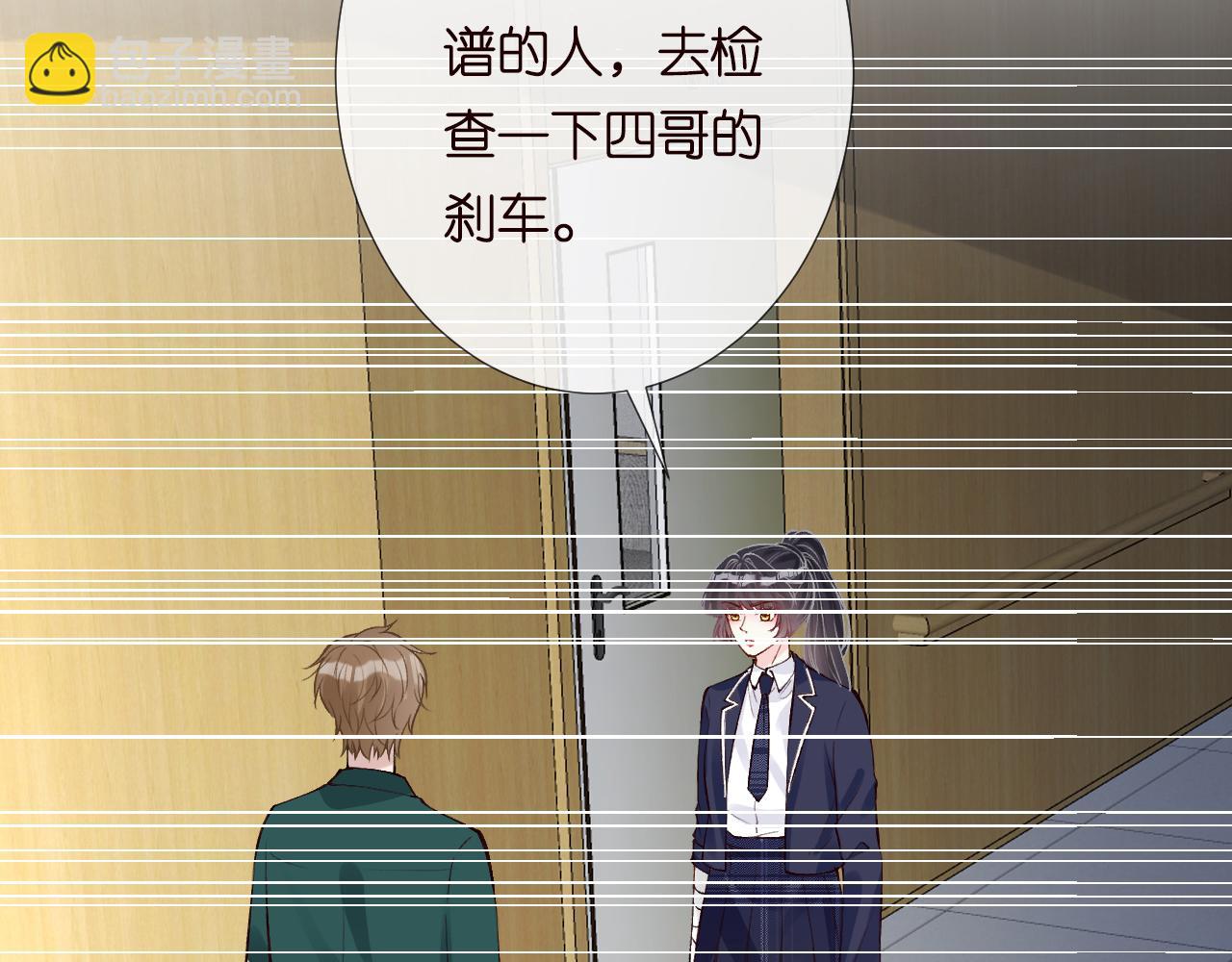第132 见家长80