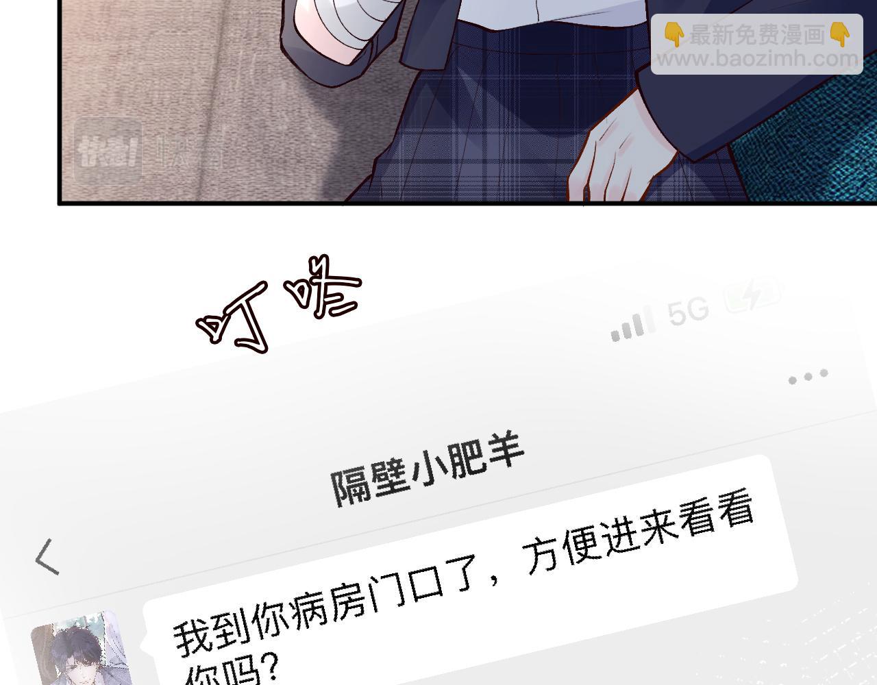第132 见家长84