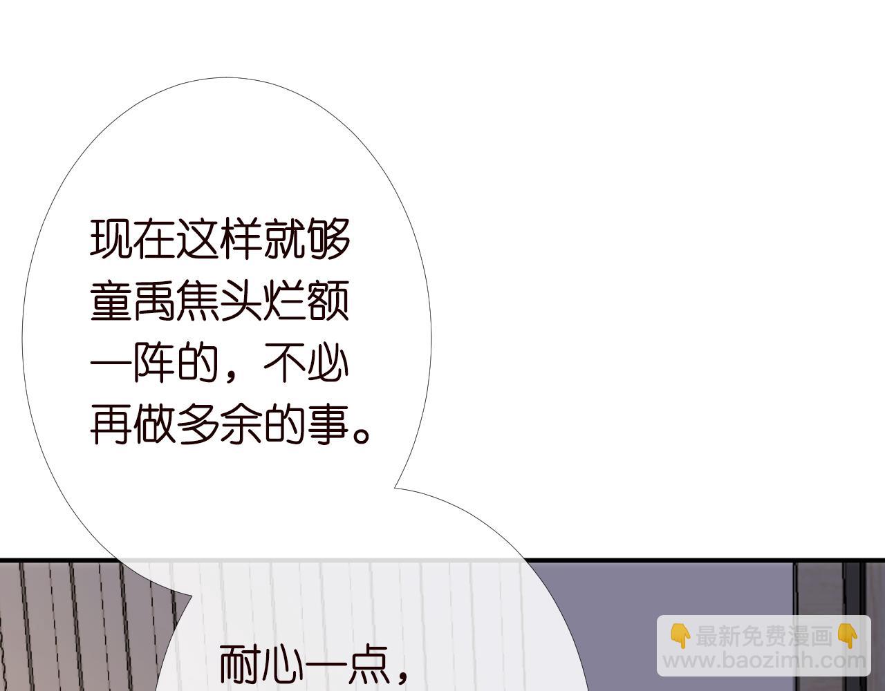 第133 见家长104