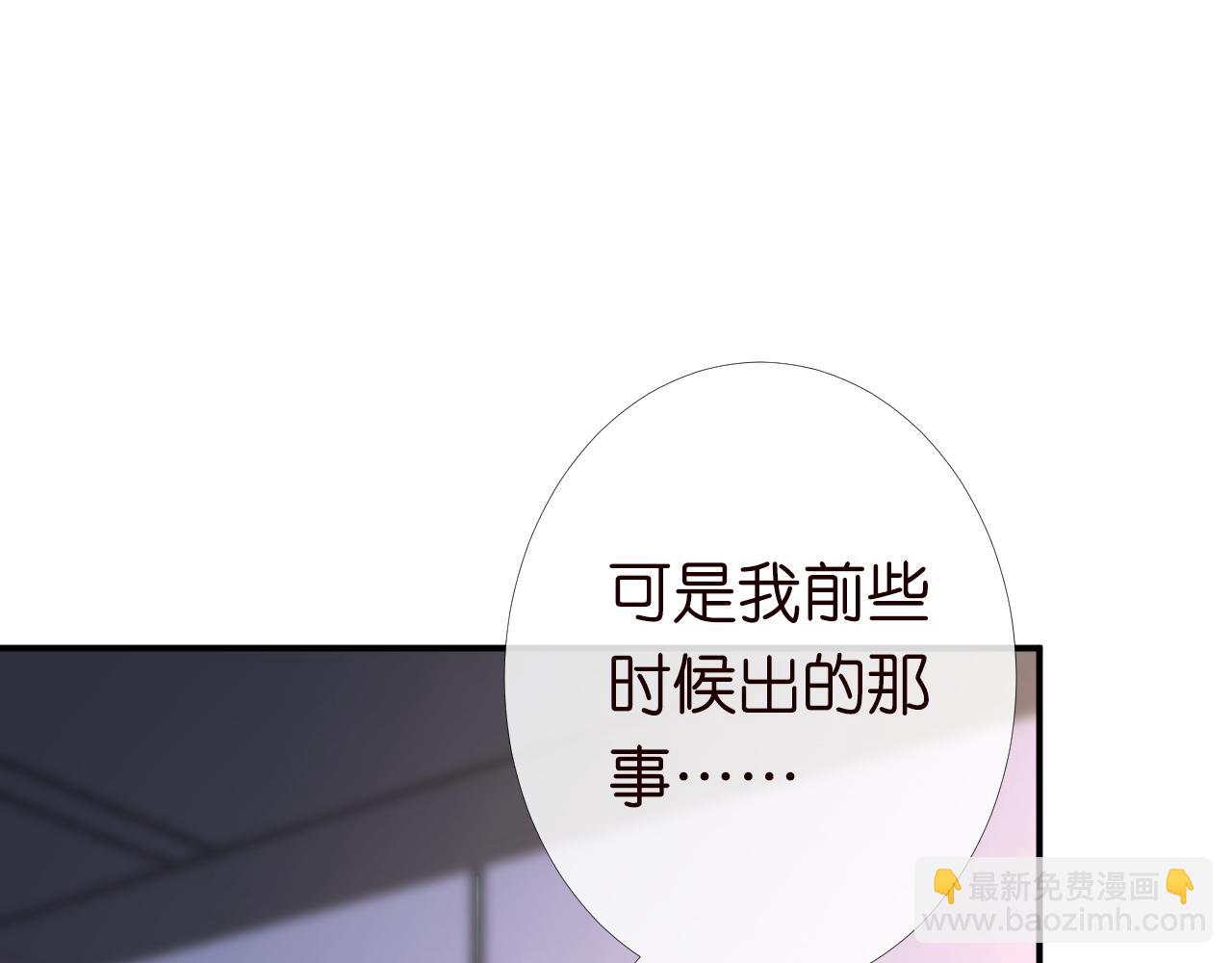 第133 见家长107