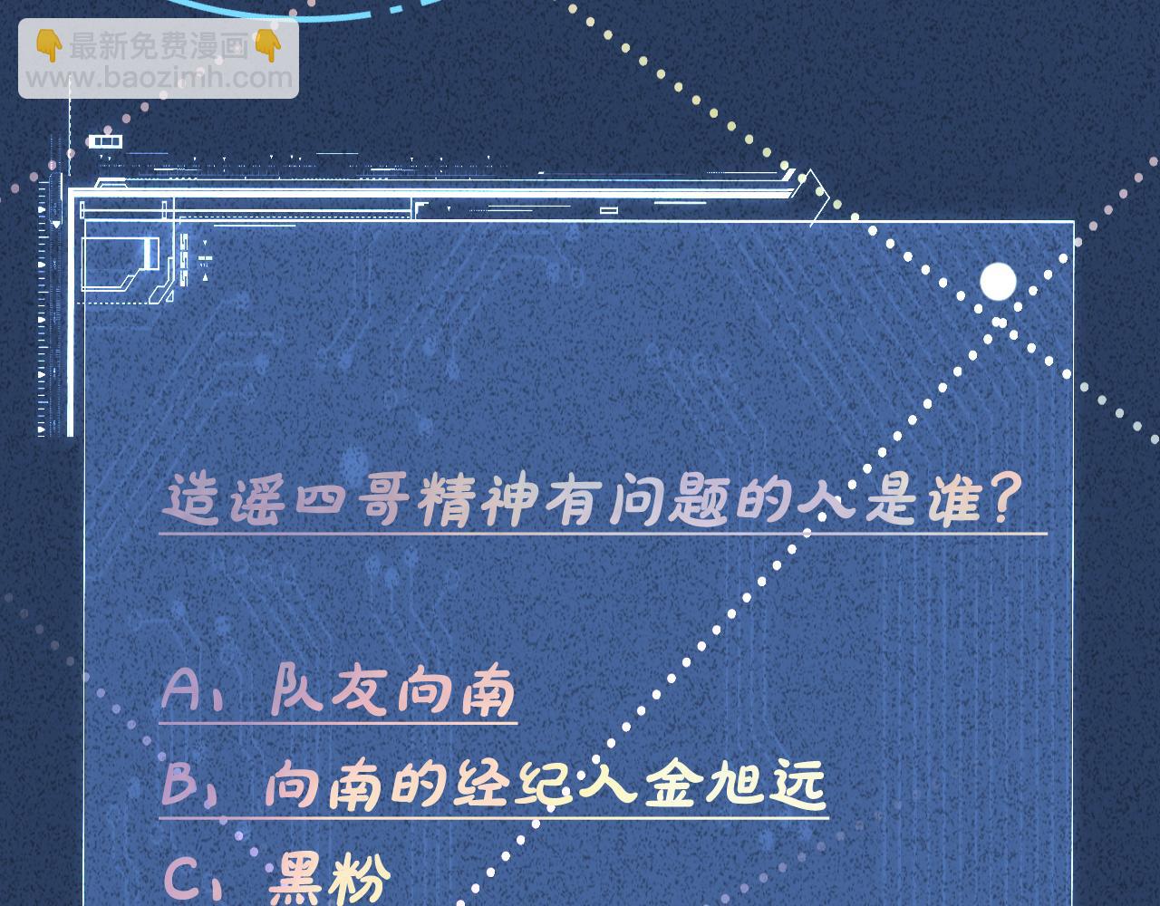 第133 见家长114