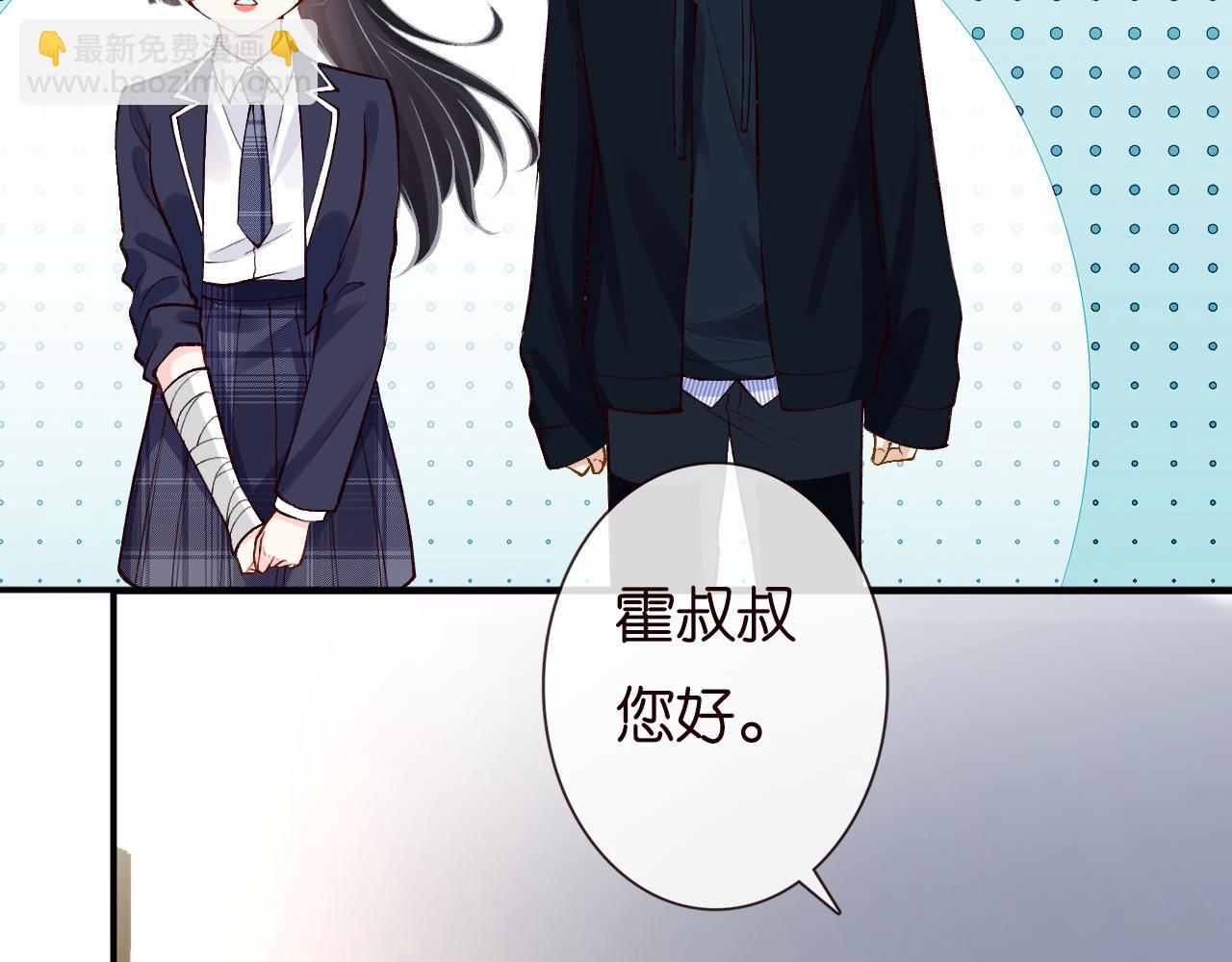 第133 见家长12
