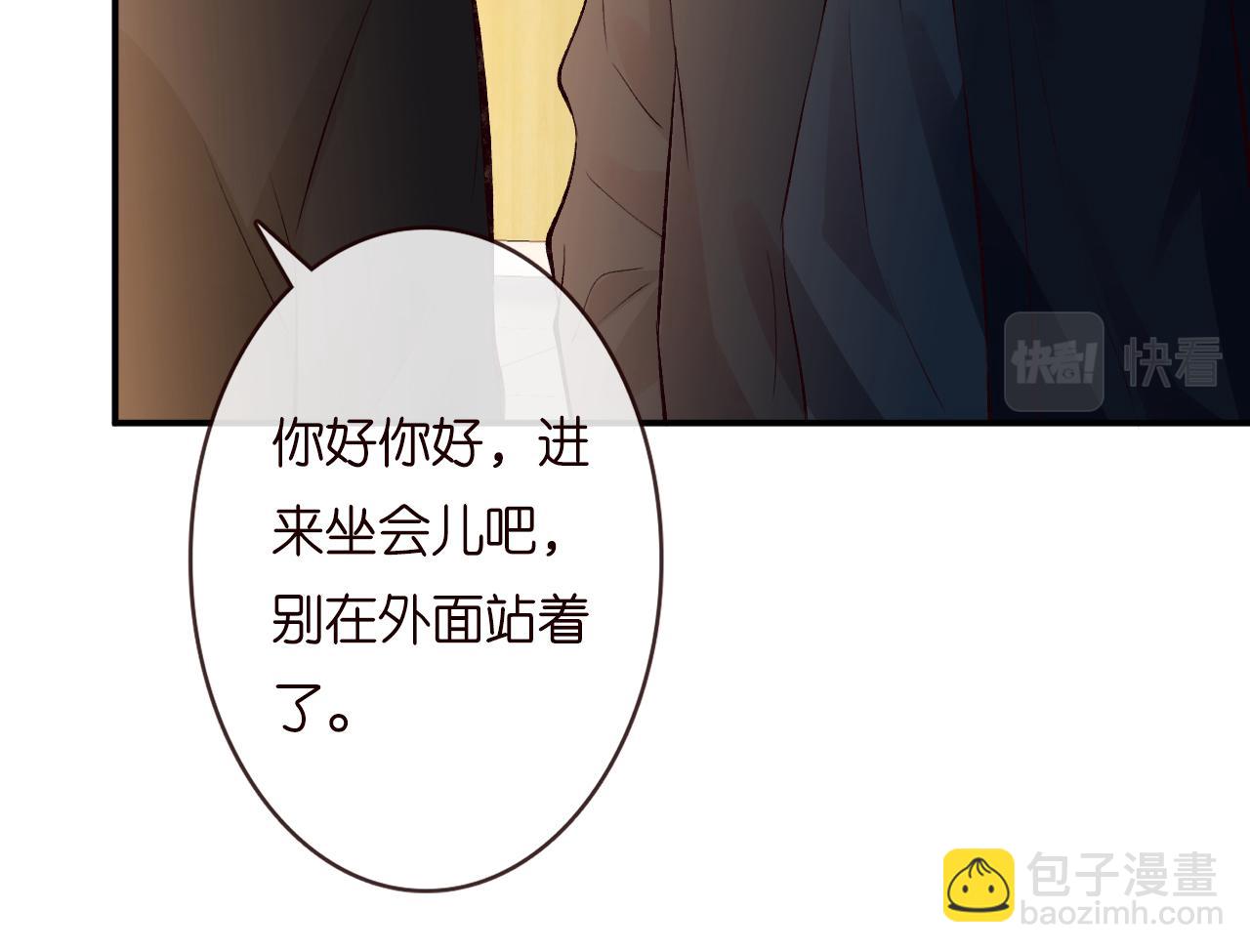 第133 见家长14