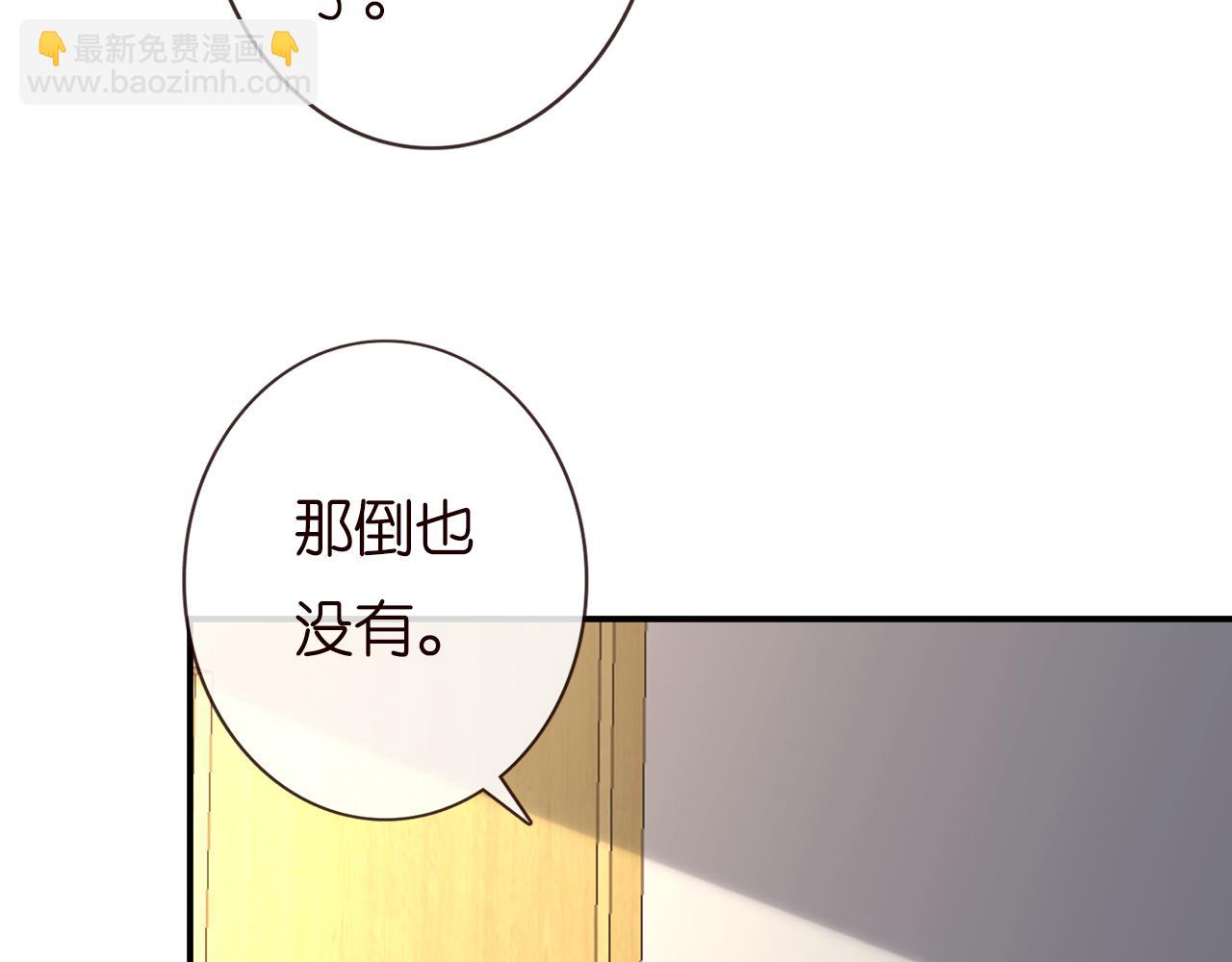 第133 见家长17