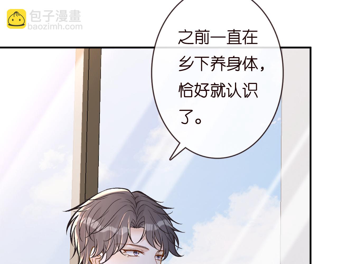 第133 见家长20