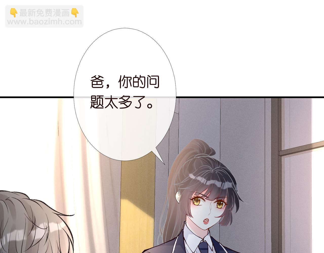 第133 见家长25
