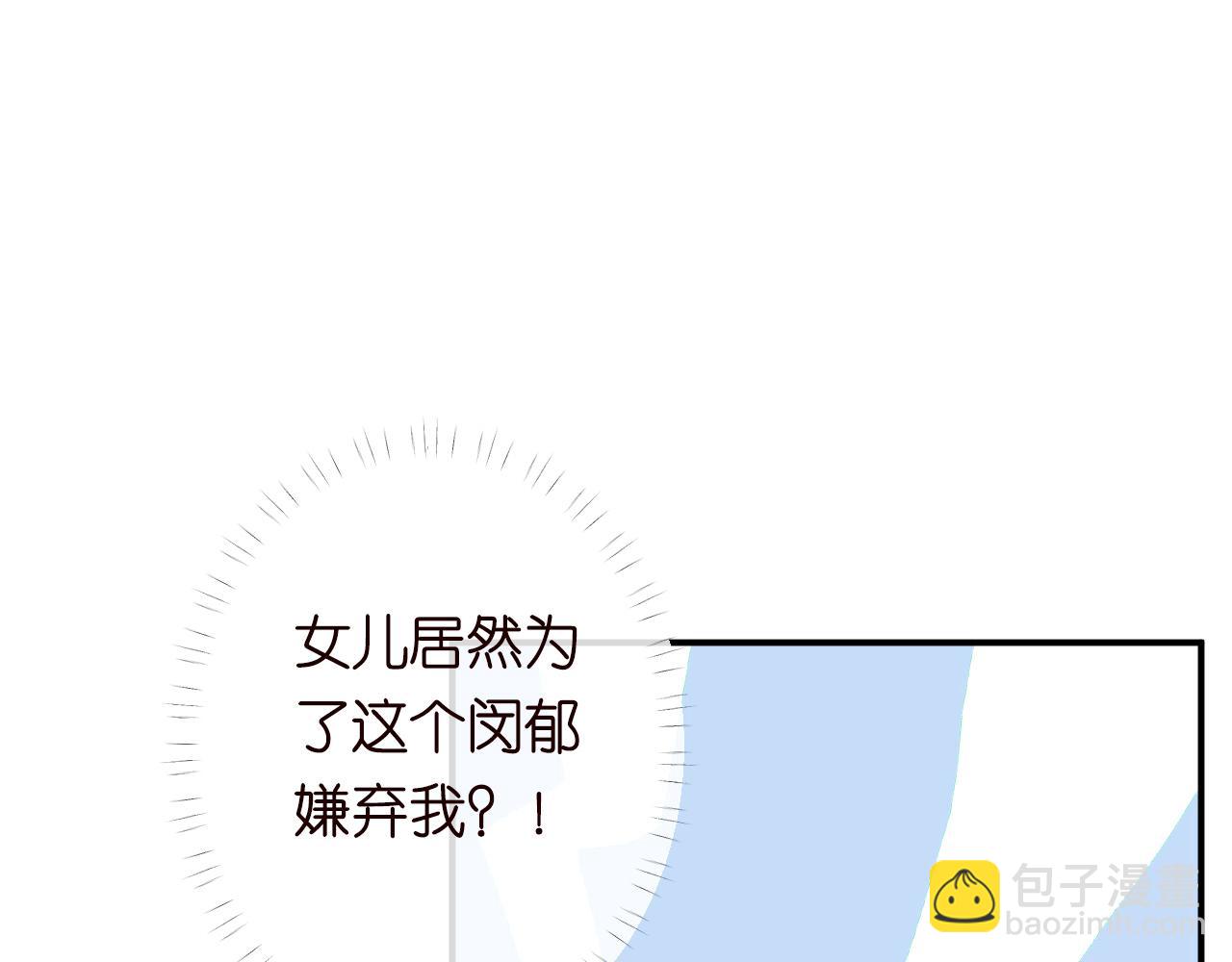 第133 见家长27