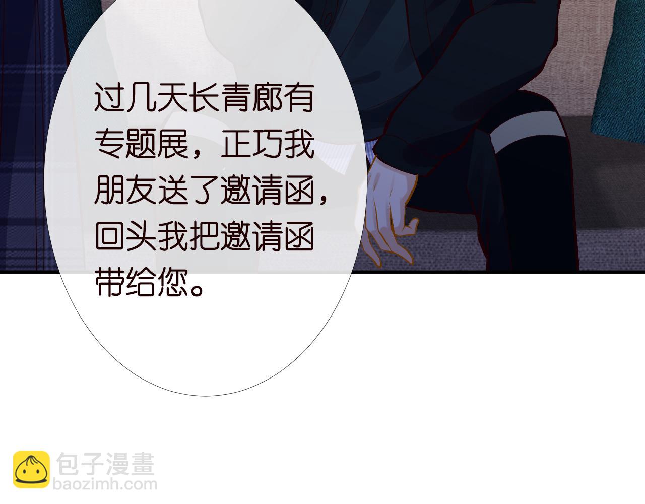 第133 见家长31