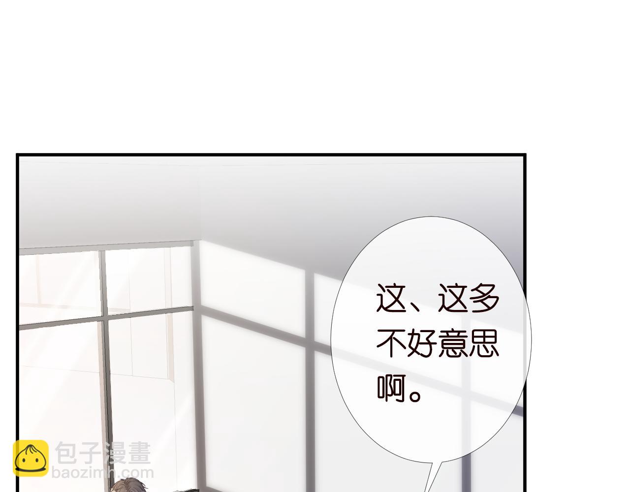 第133 见家长32