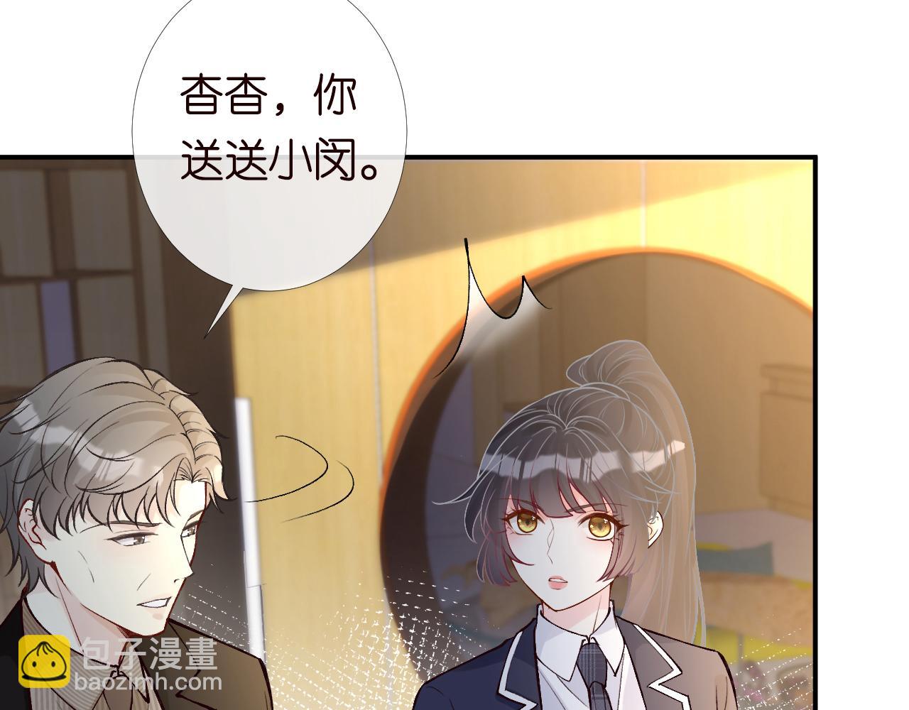 第133 见家长44