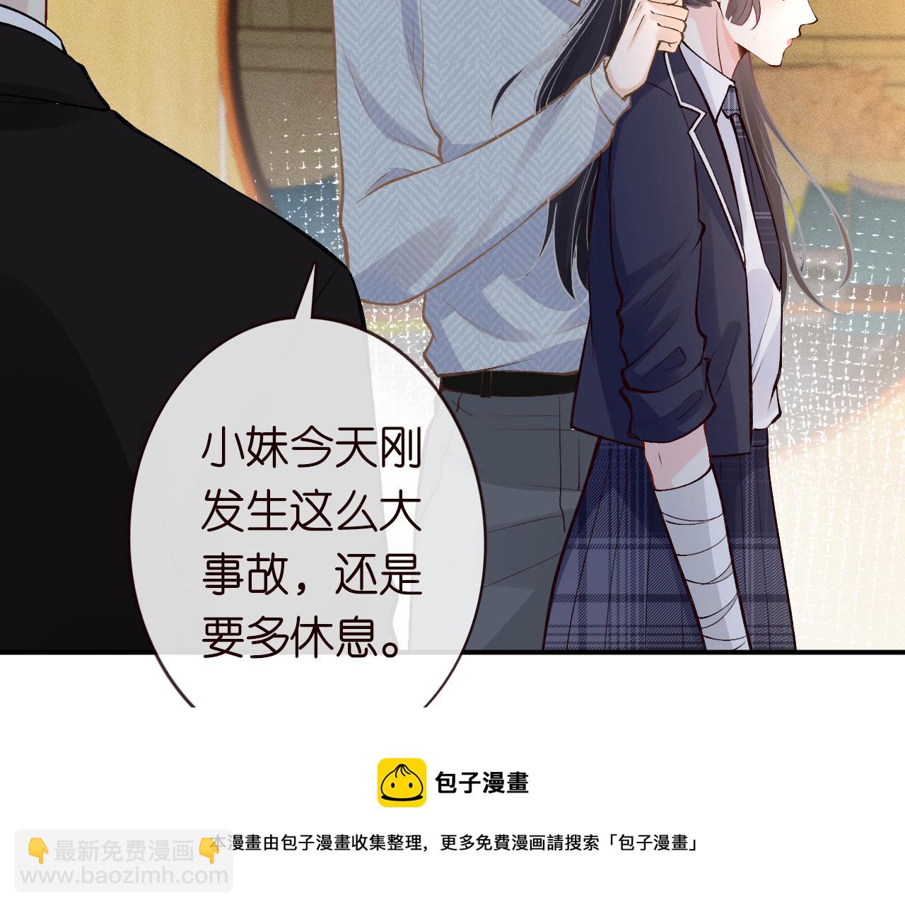 第133 见家长53