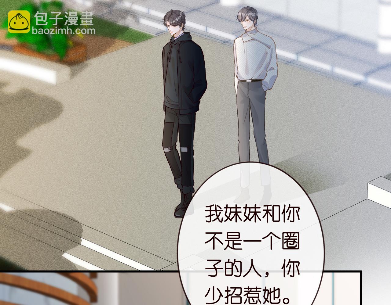 第133 见家长62