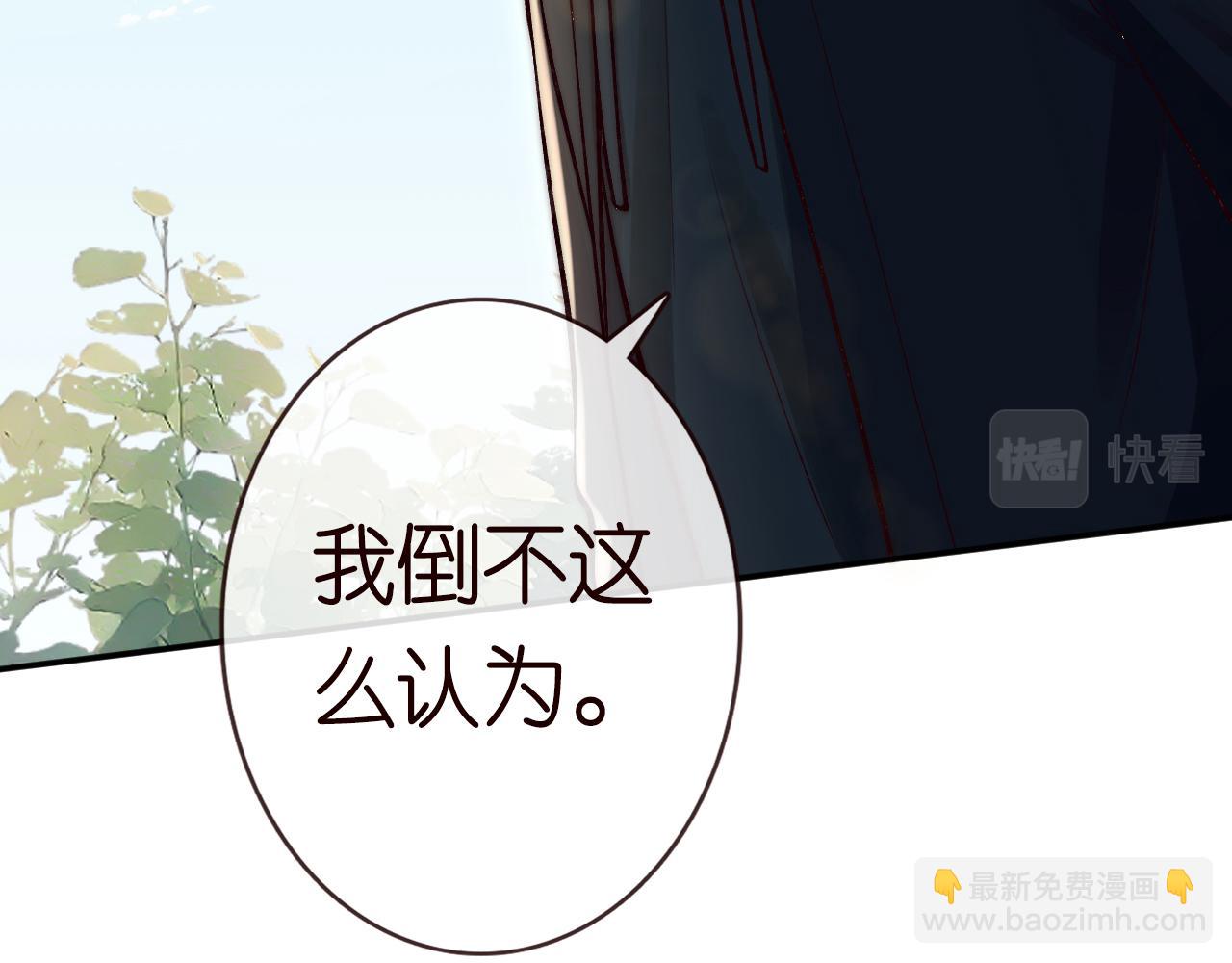 第133 见家长68