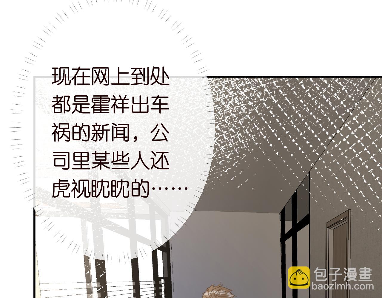 第133 见家长80