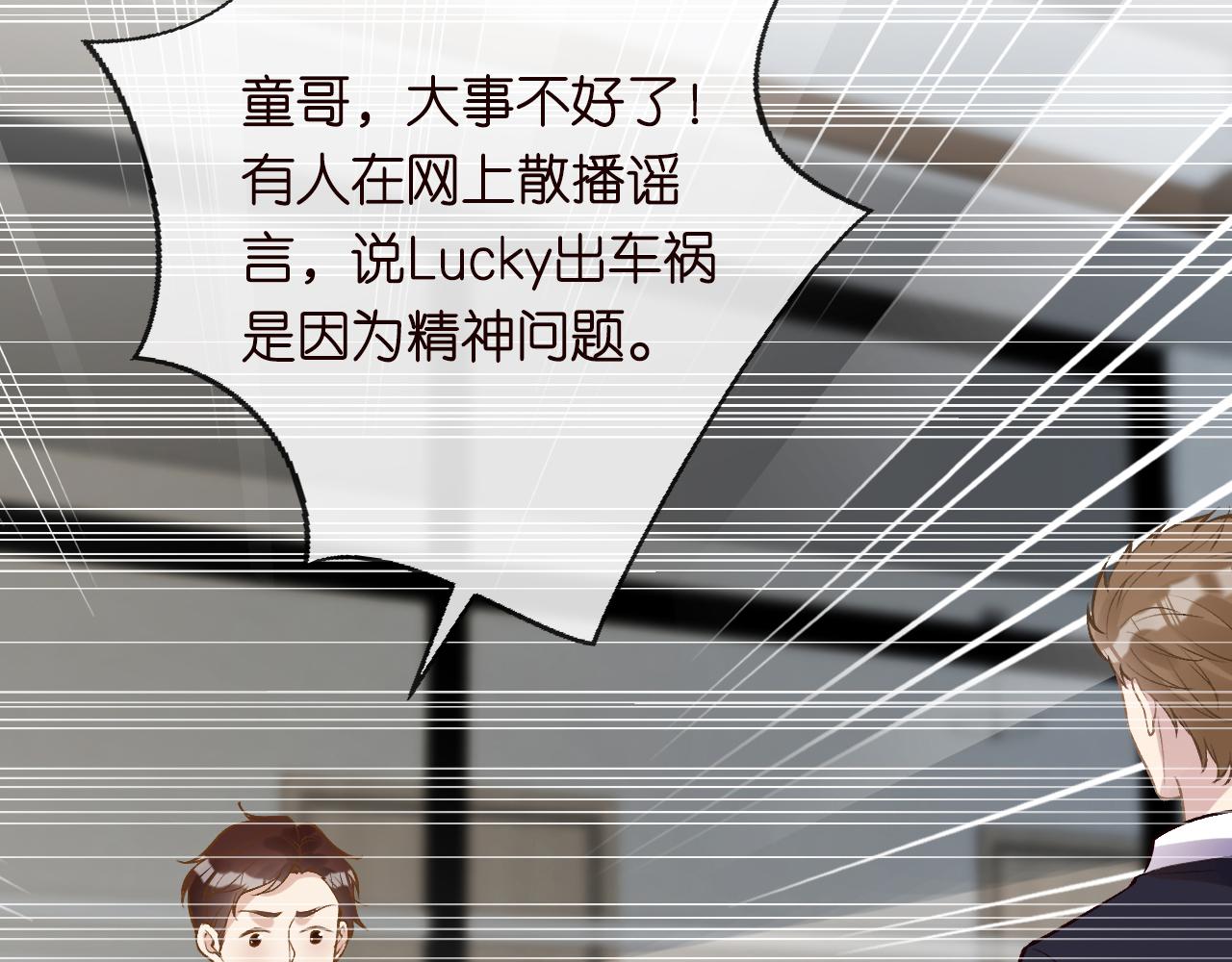 第133 见家长83