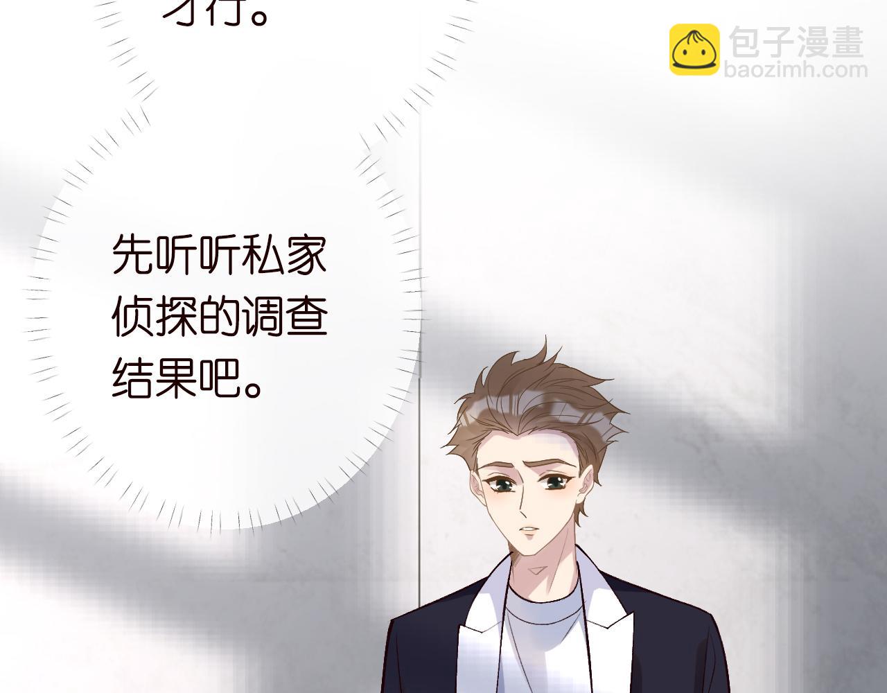 第133 见家长88