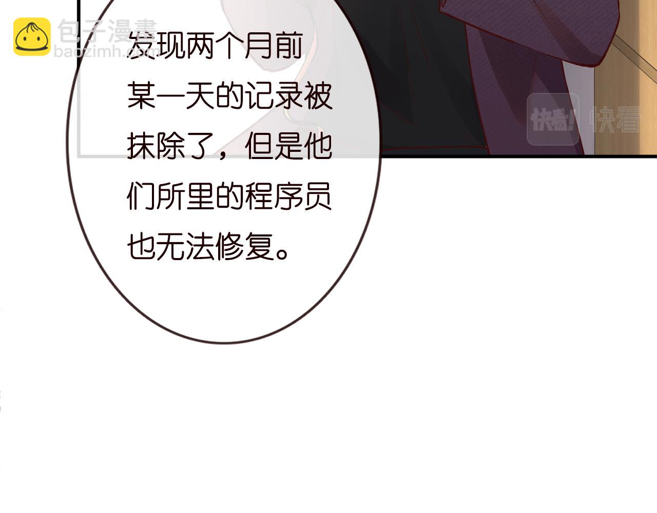 第134 查出真凶10