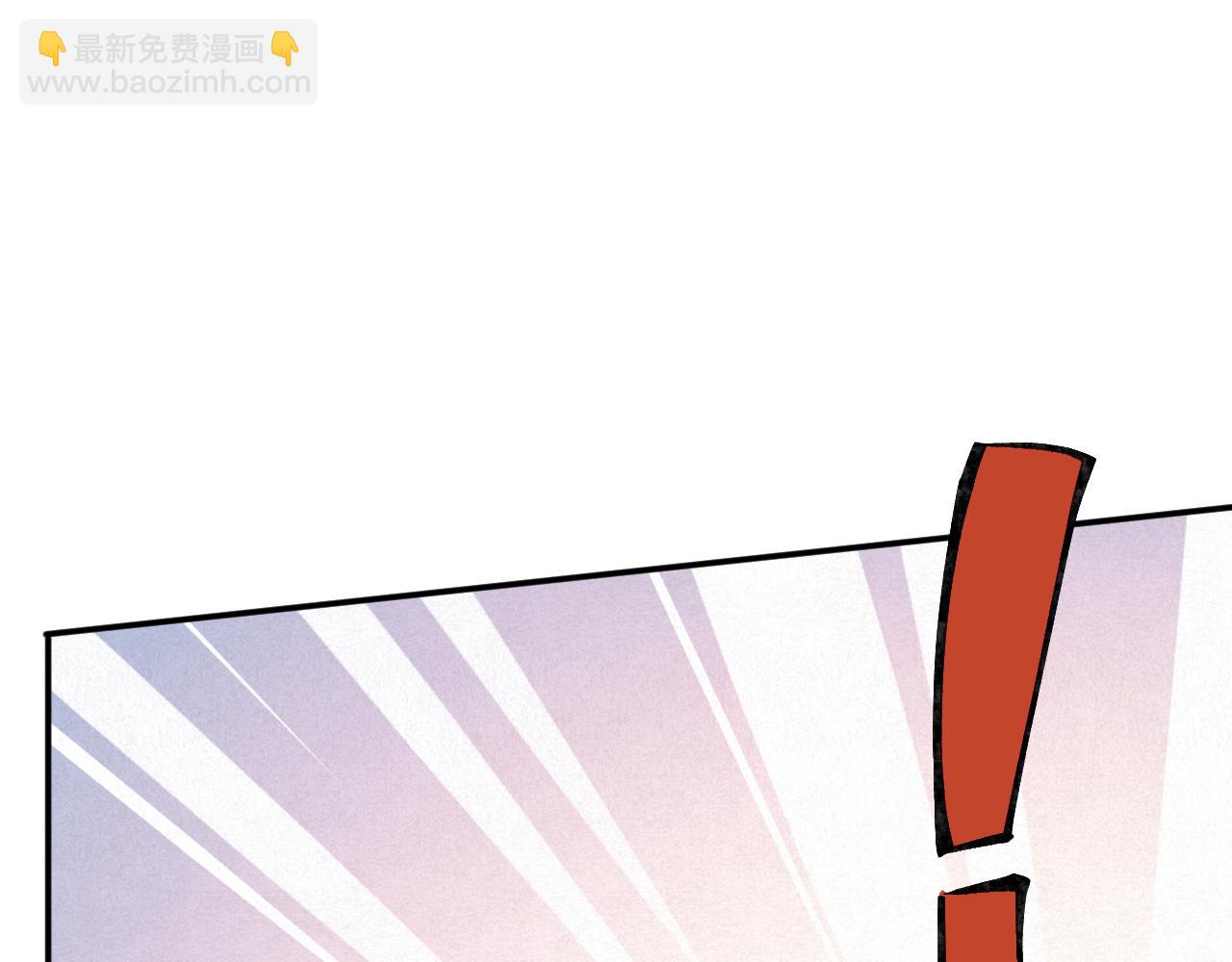 第134 查出真凶100