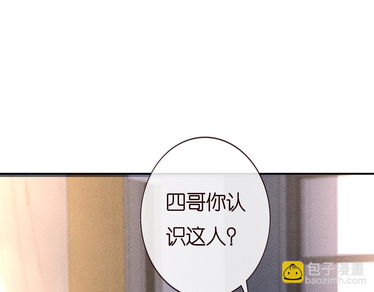 第134 查出真凶107