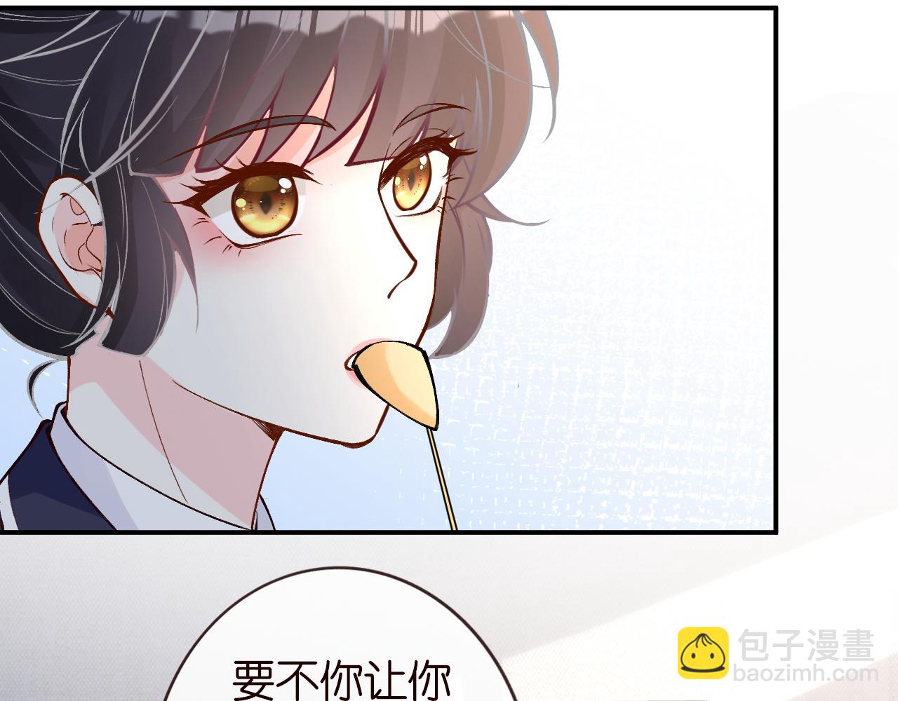 第134 查出真凶11