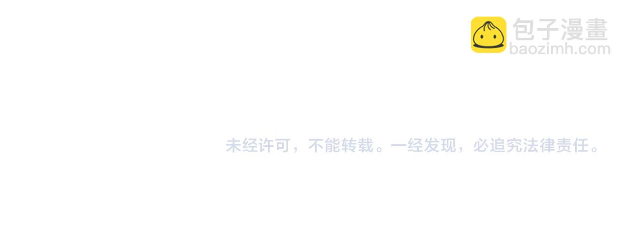 第134 查出真凶114